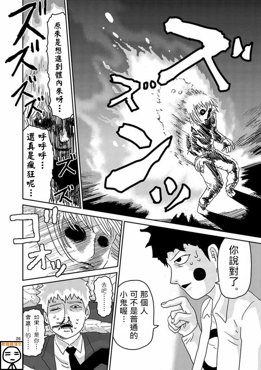 第63-2话