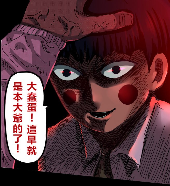 第63-2话