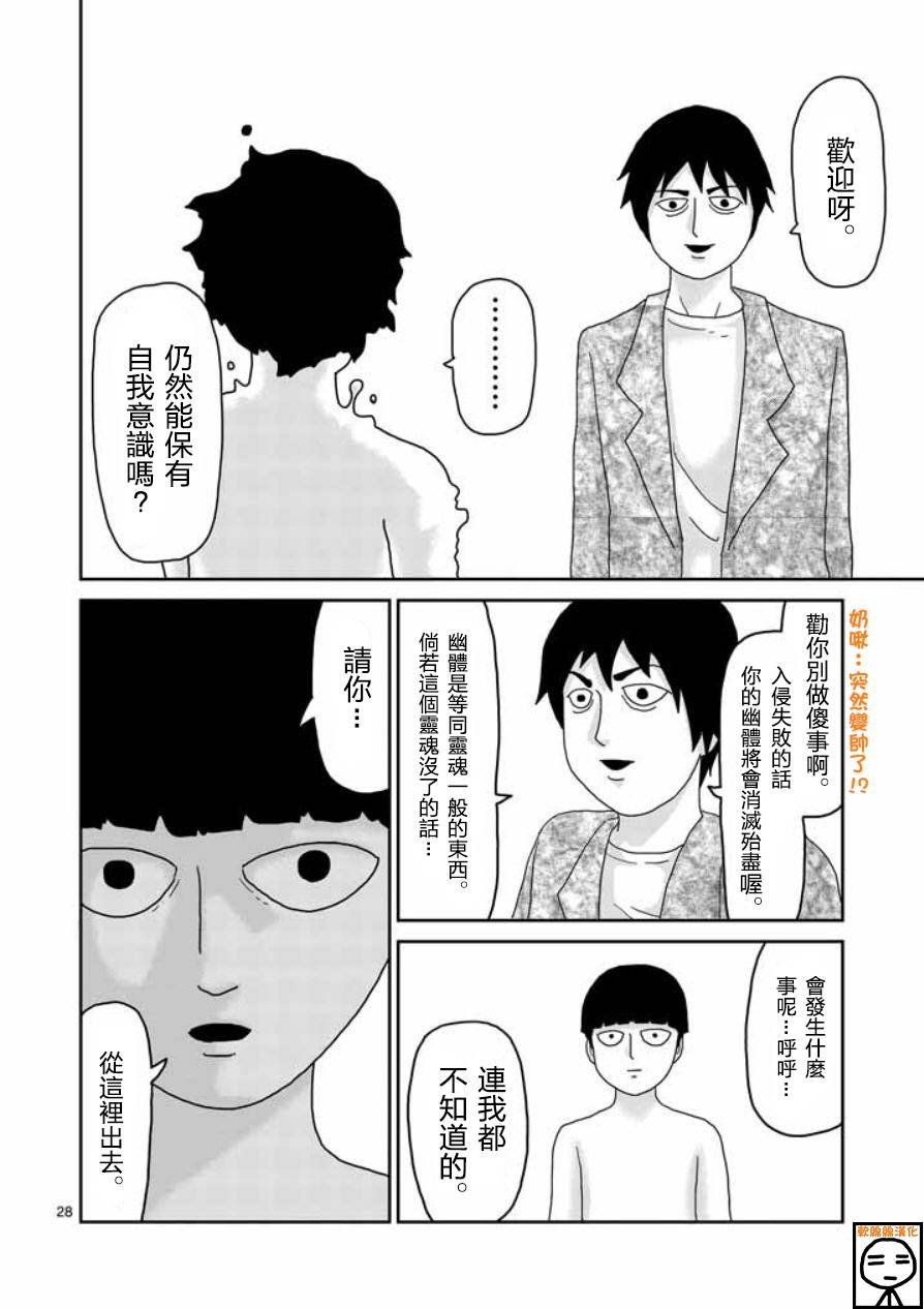 第63-3话