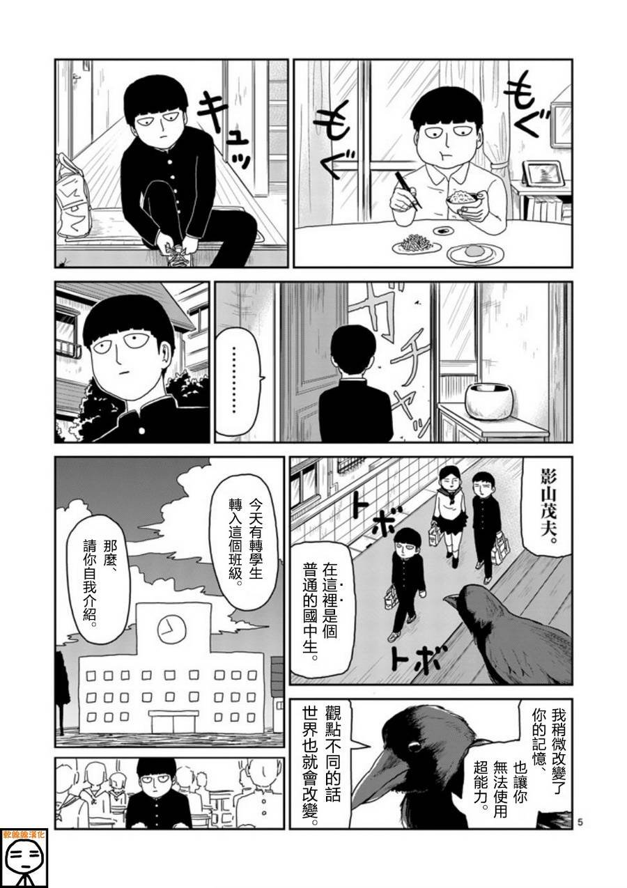 第64-1话