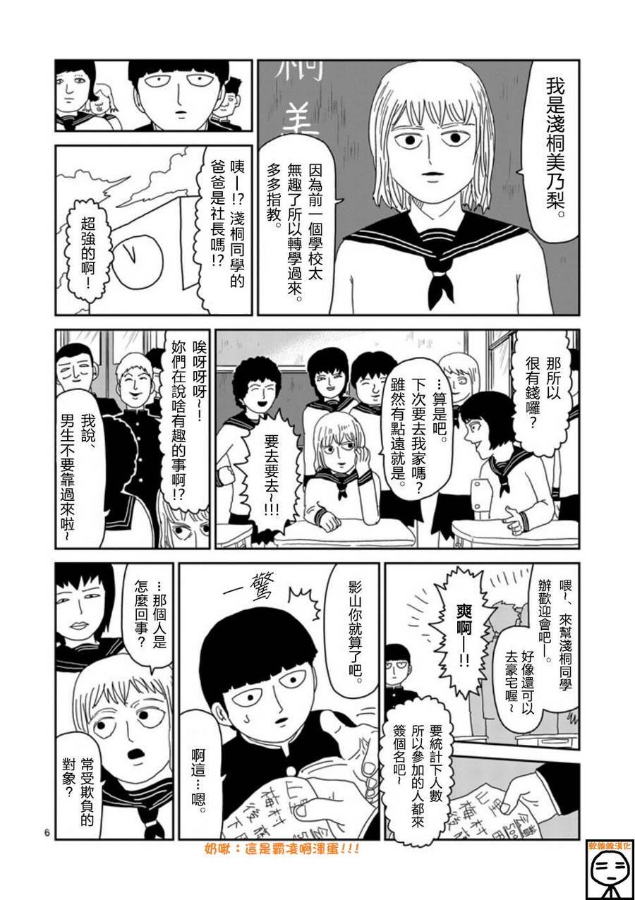 第64-1话