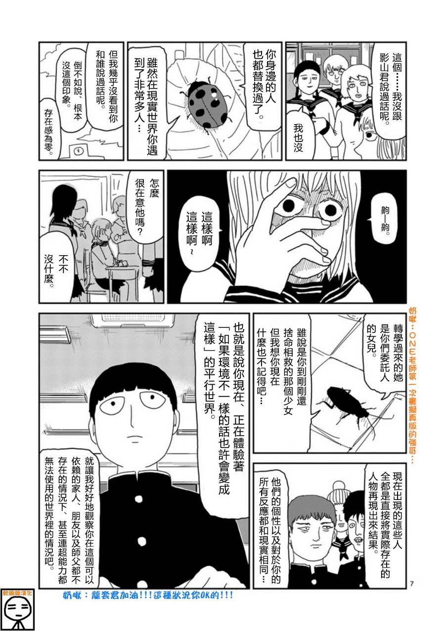 第64-1话