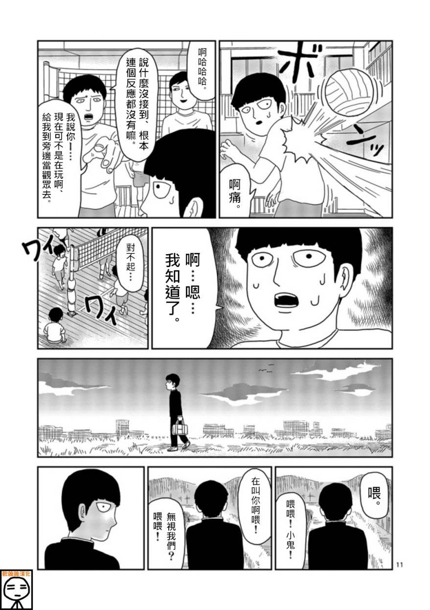 第64-2话