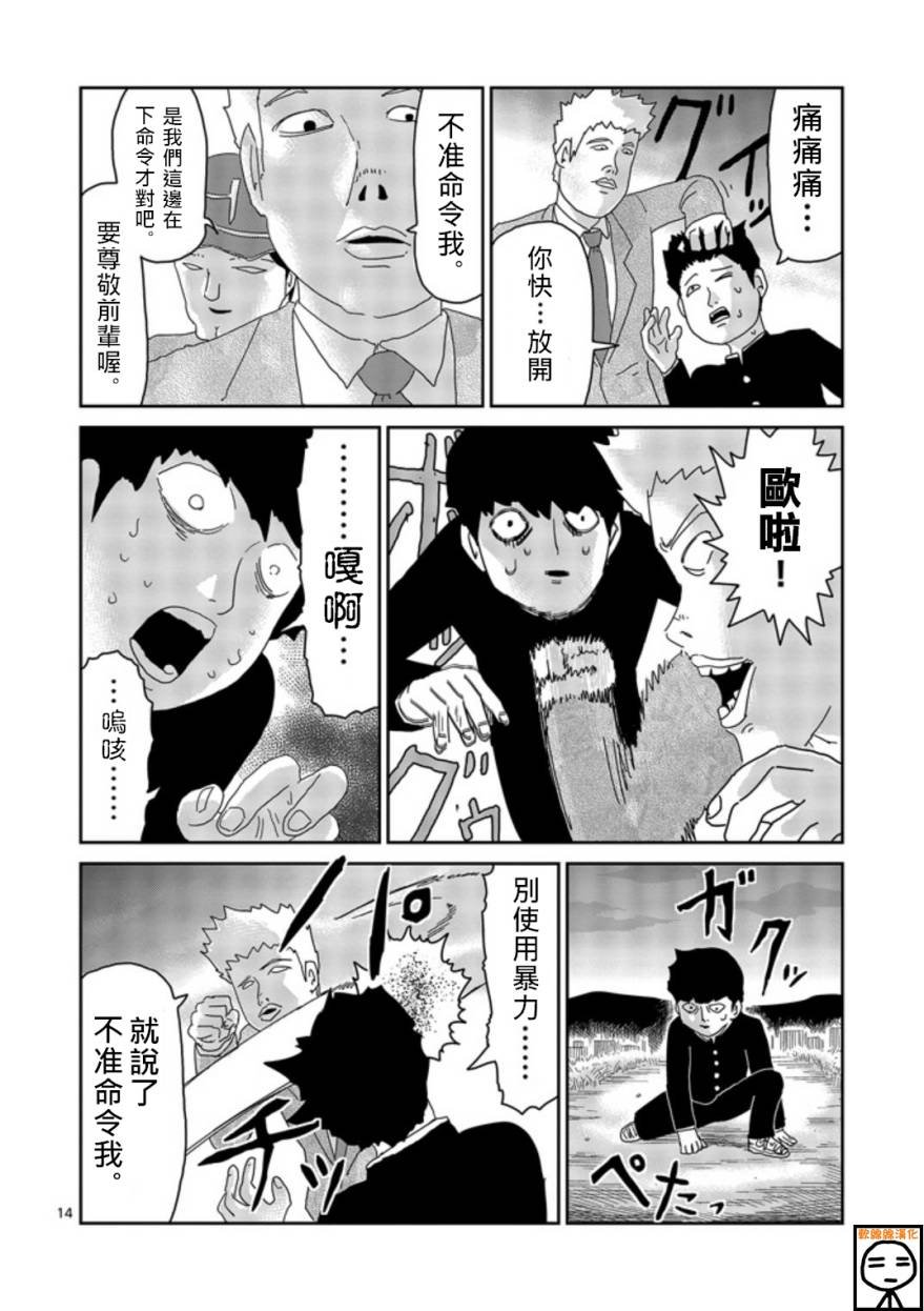 第64-2话