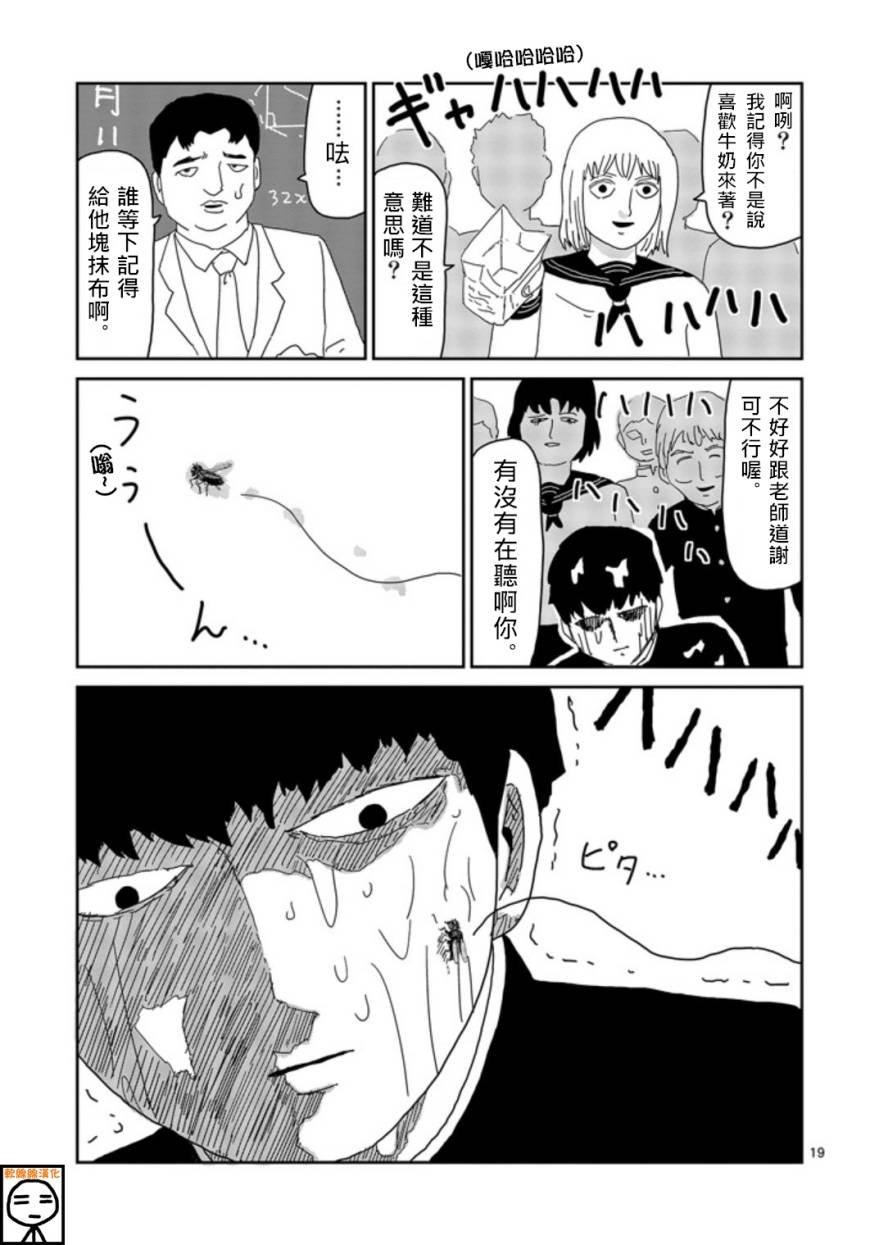 第64-2话