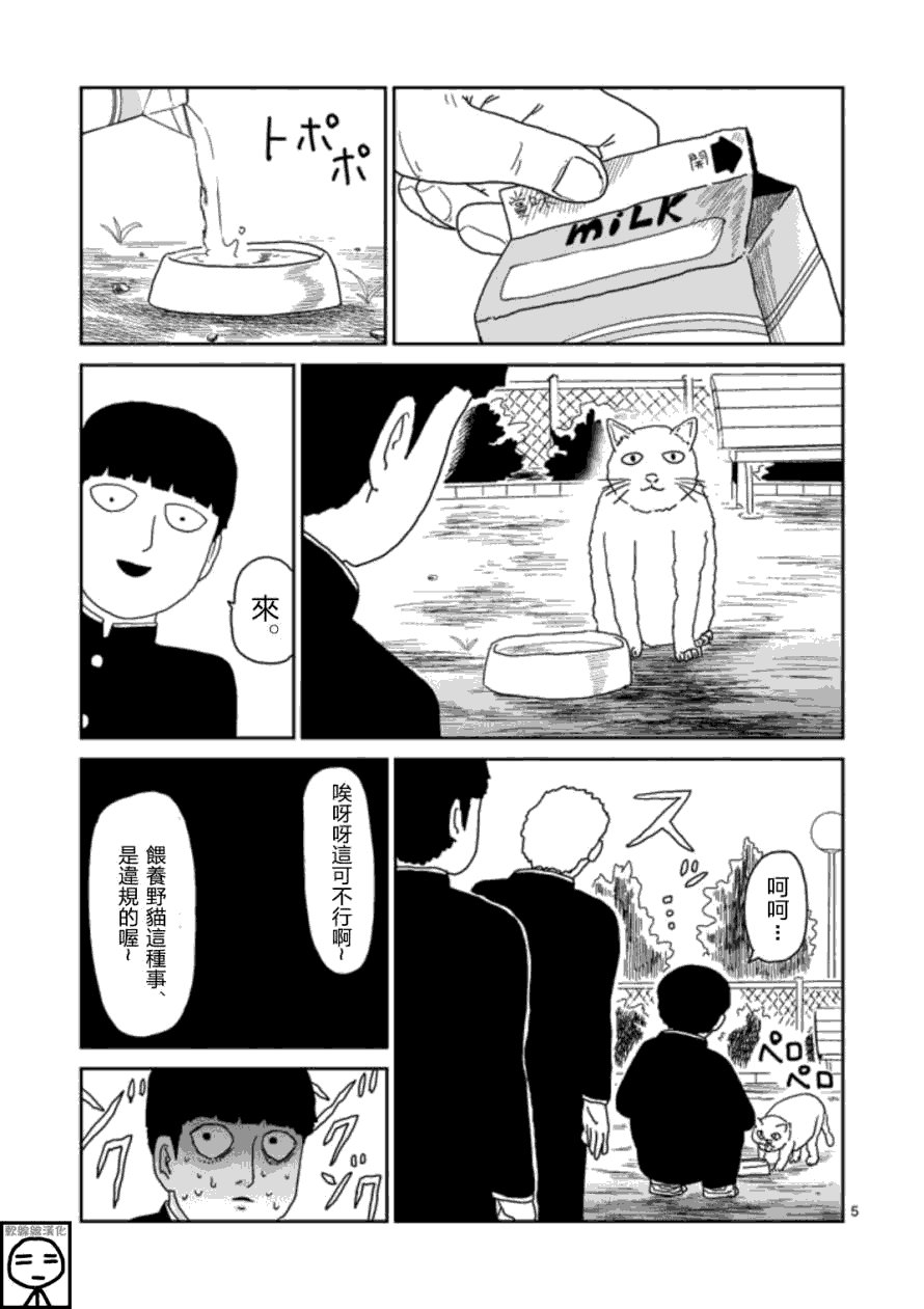 第65-1话