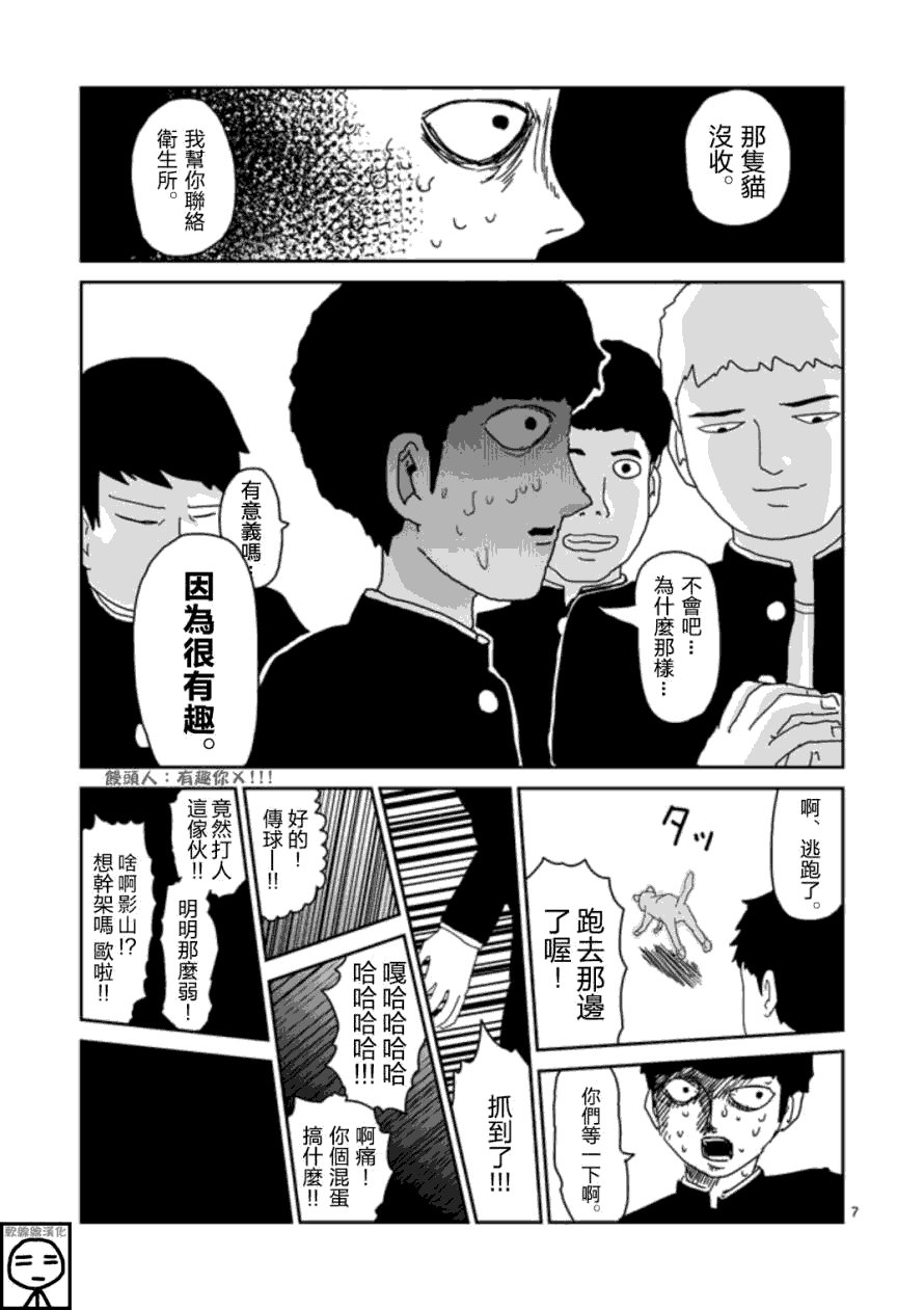 第65-1话