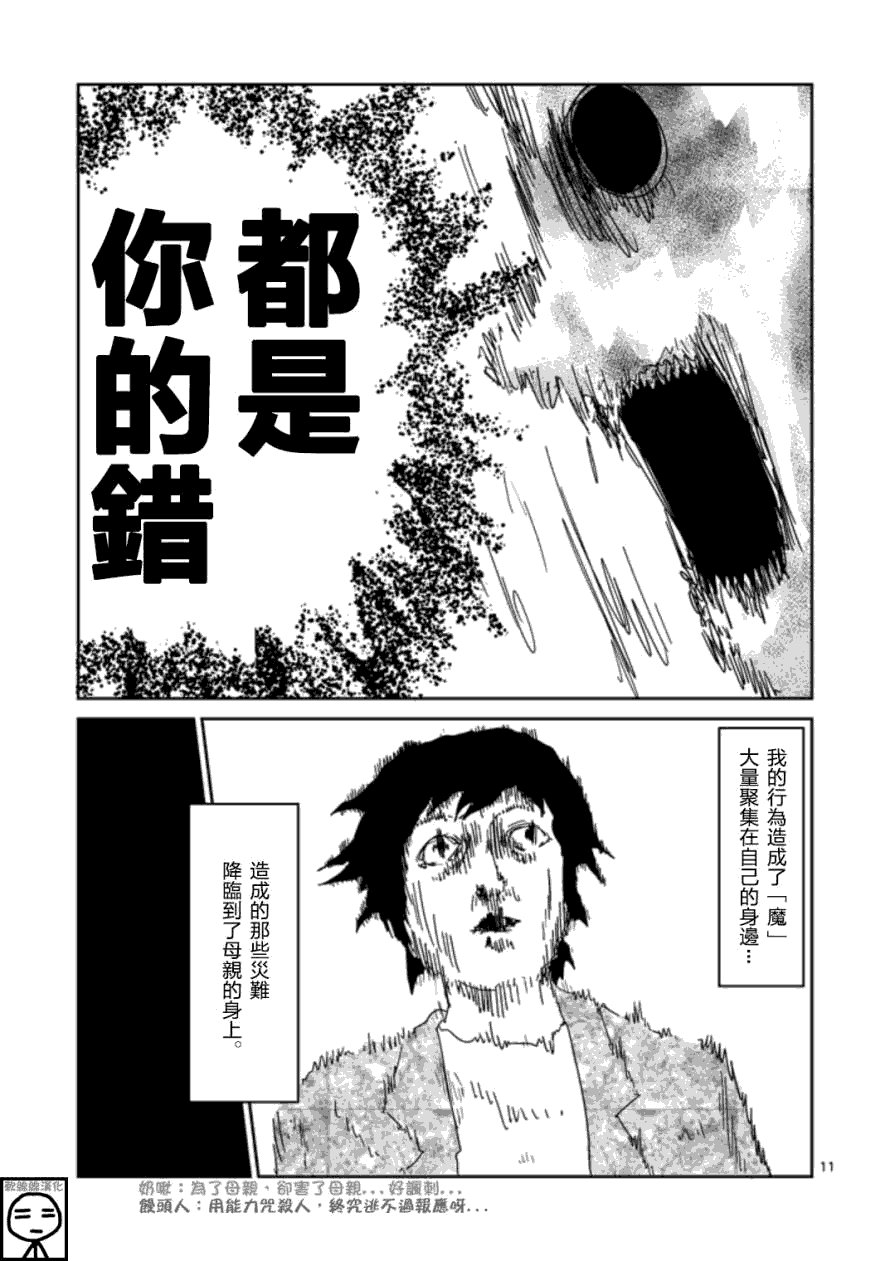 第65-1话