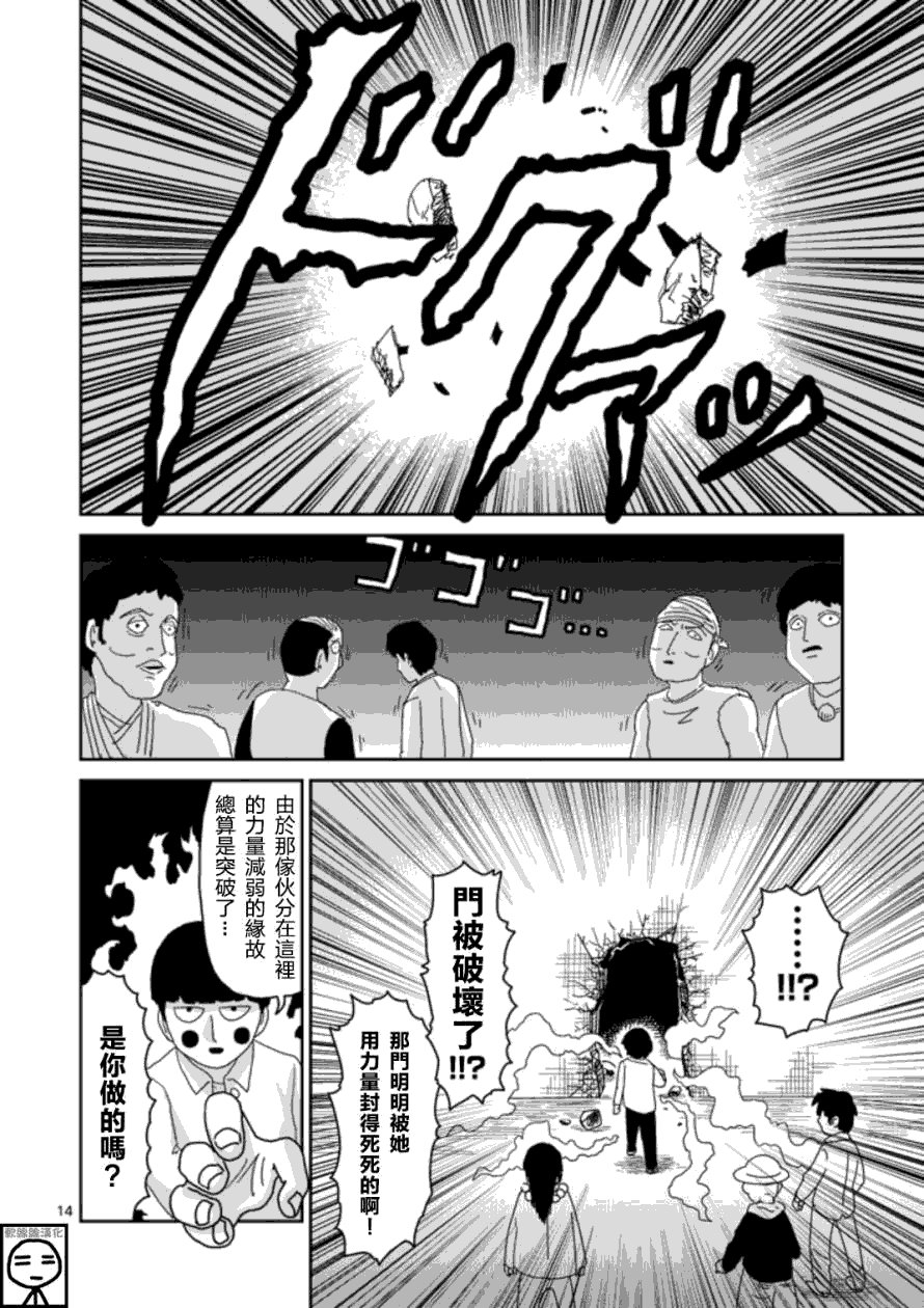 第65-1话