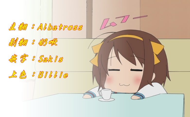 第65-2话