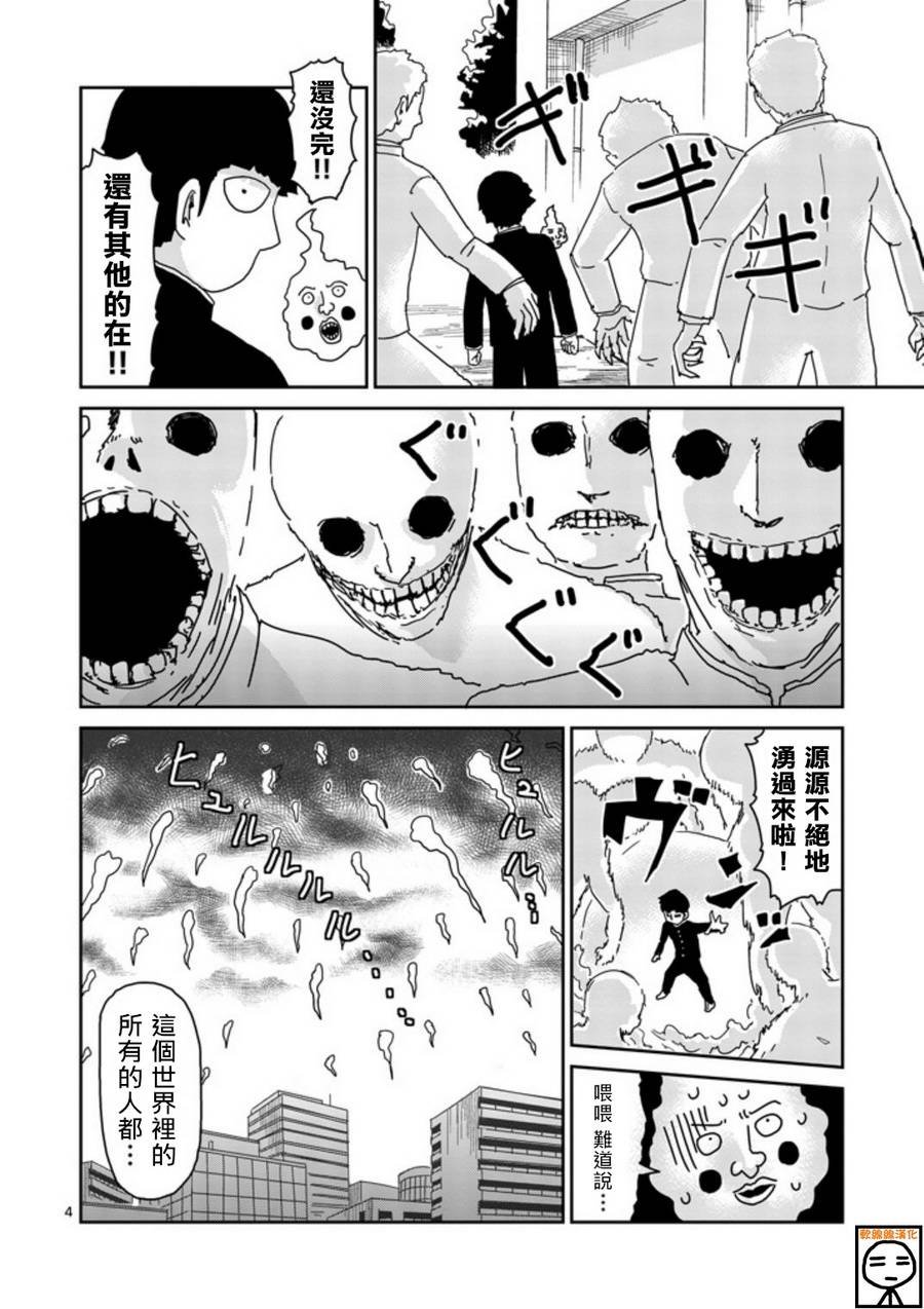 第66话