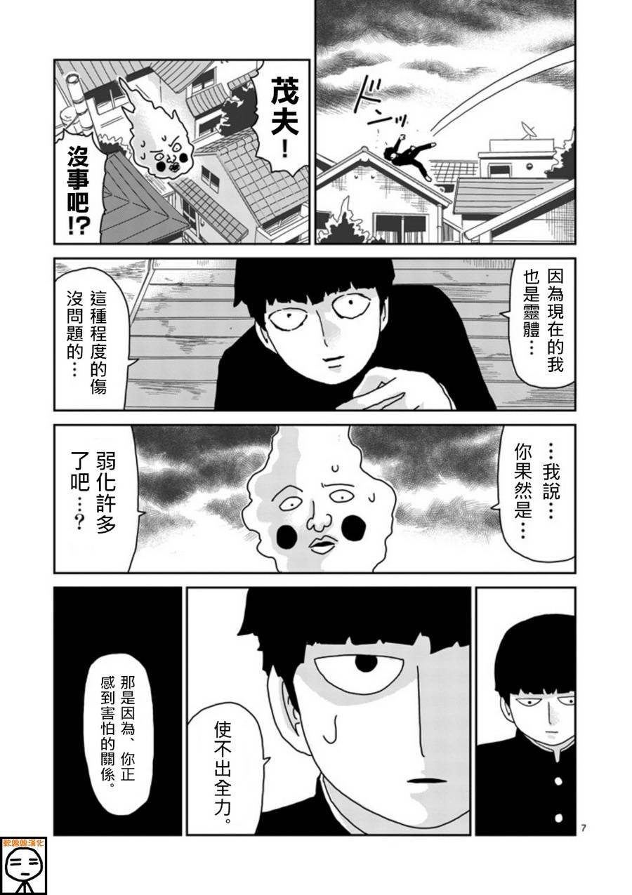 第66话