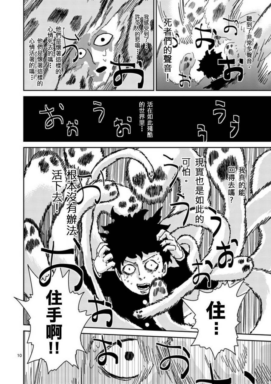 第66话