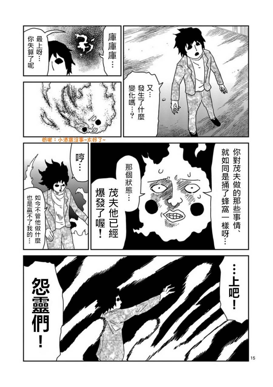 第66话