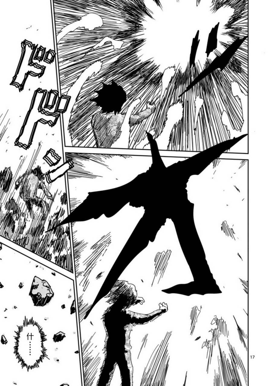 第66话