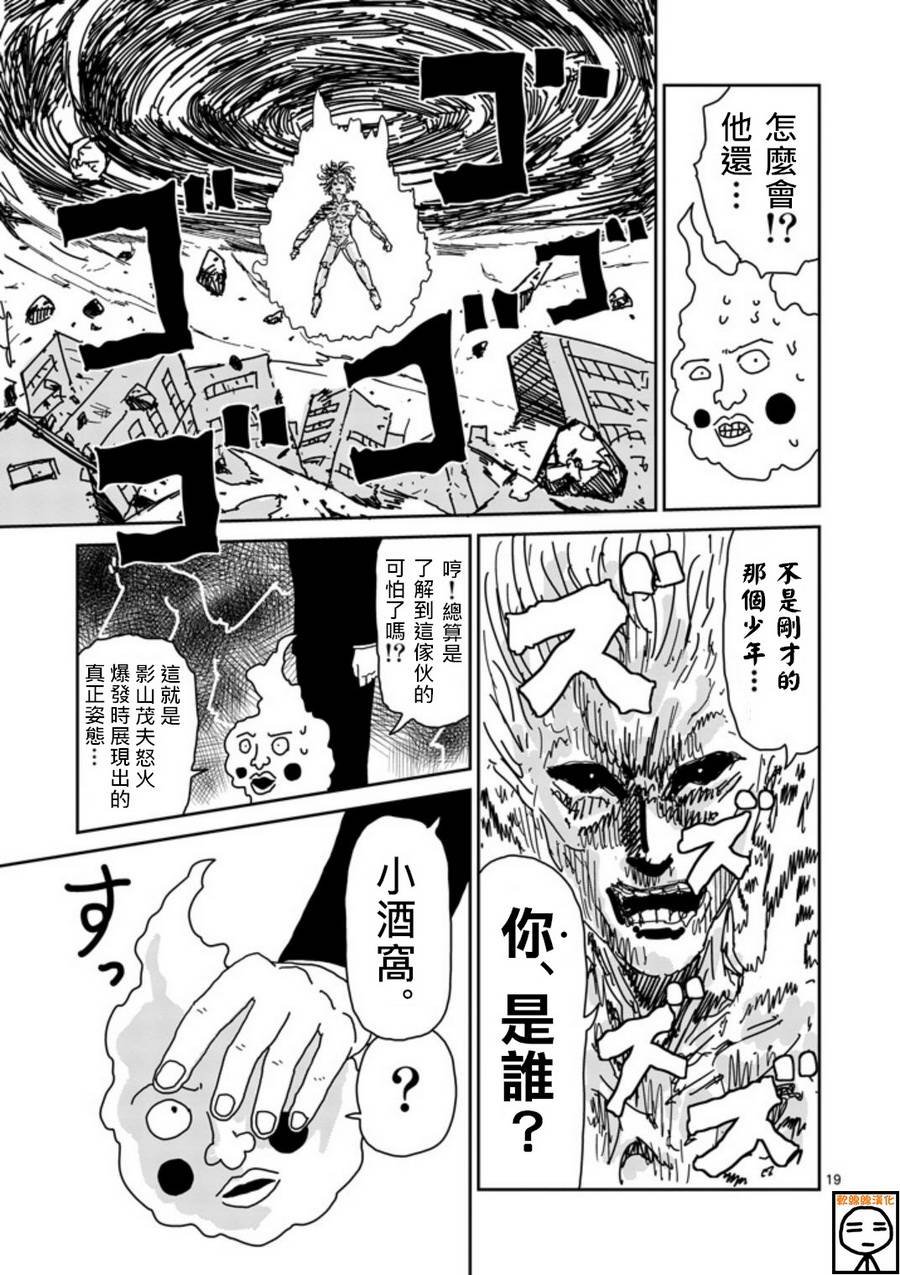 第66话