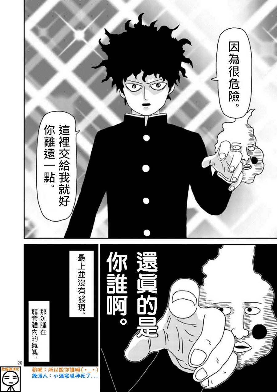 第66话