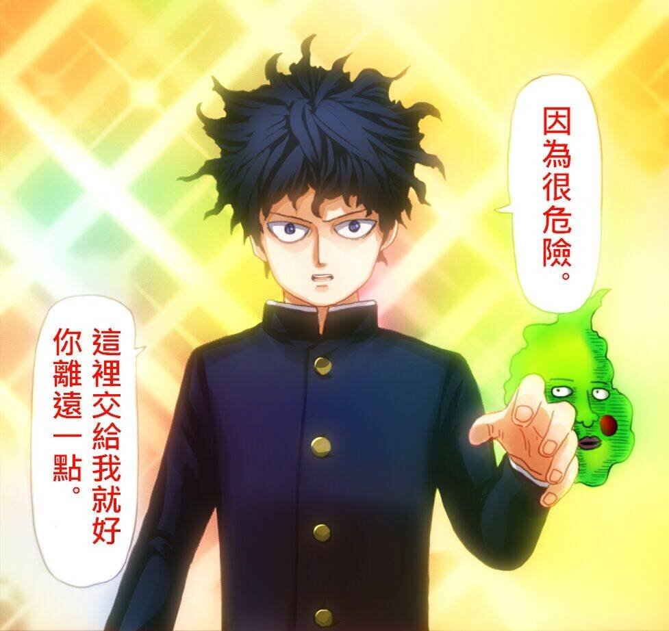 第66话