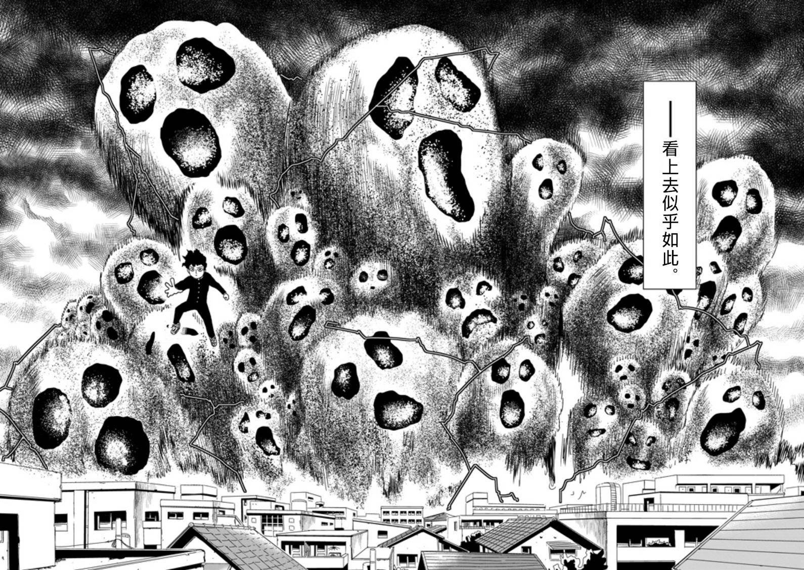 第67-1话