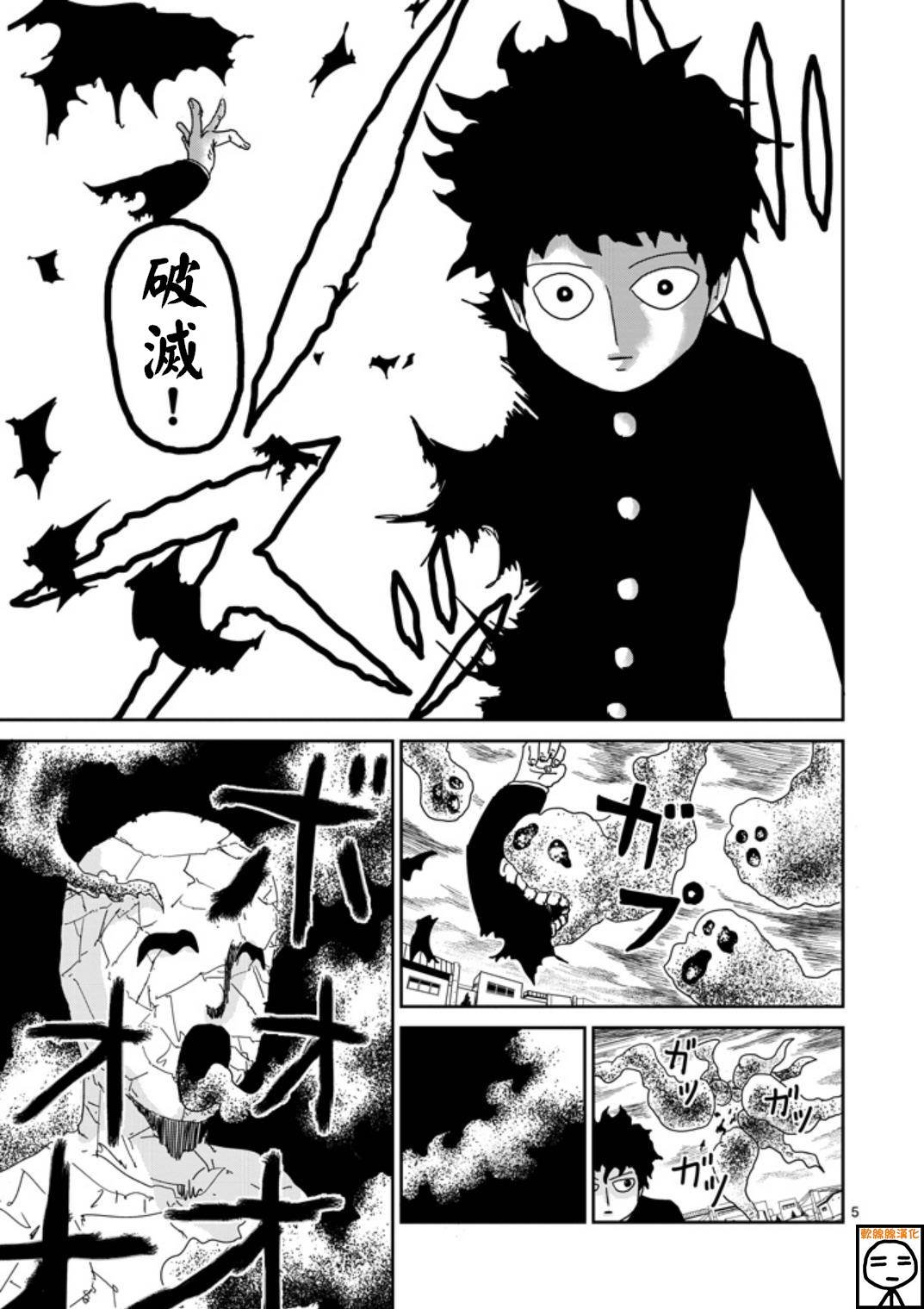 第67-1话