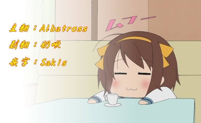 第67-2话