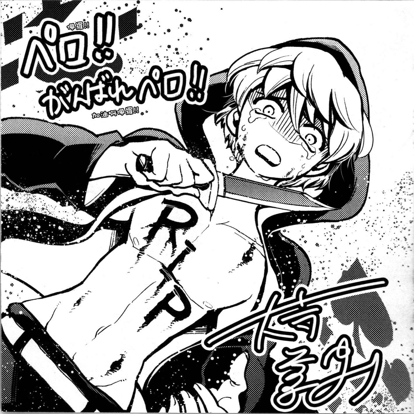 外传：第17话 世界鬼X灵能