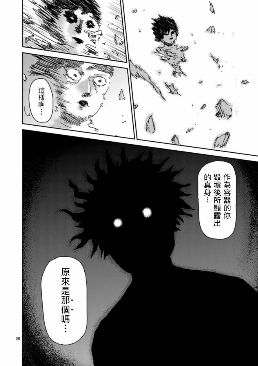 第67-3话