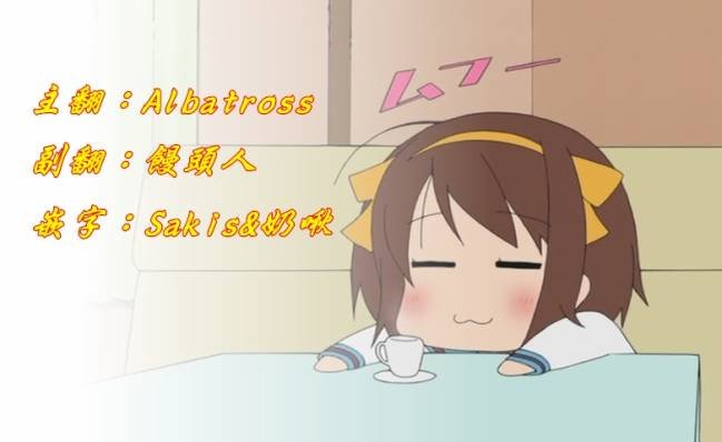 第67-3话