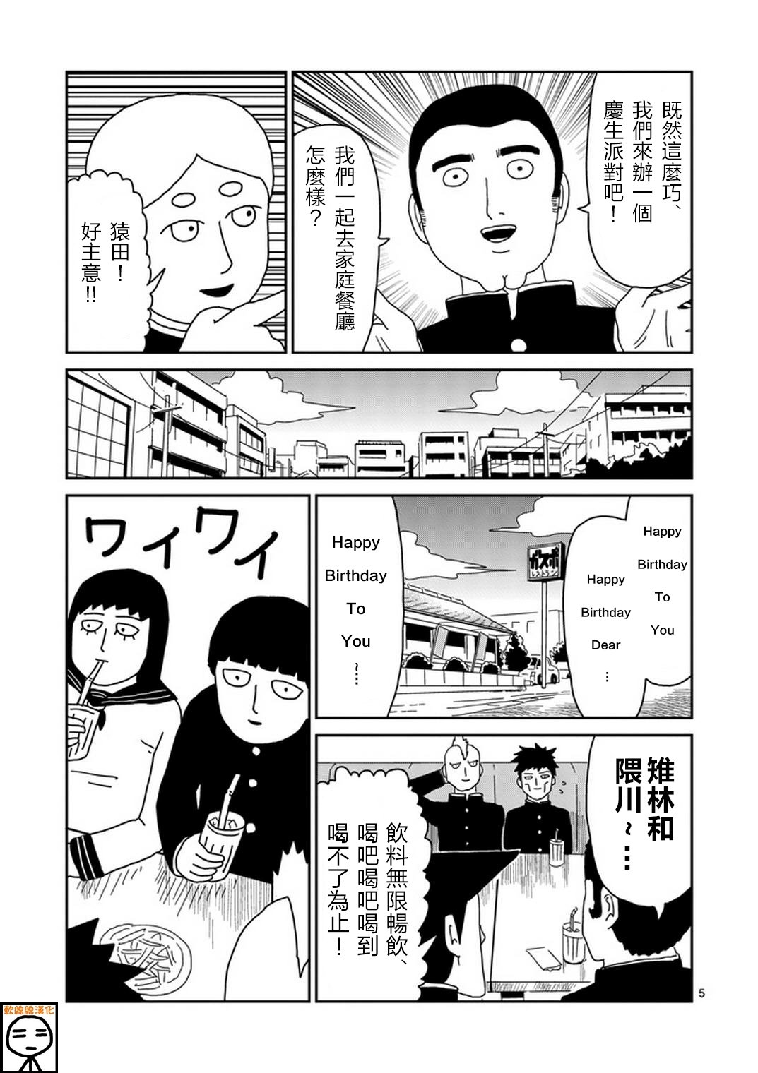 第68话