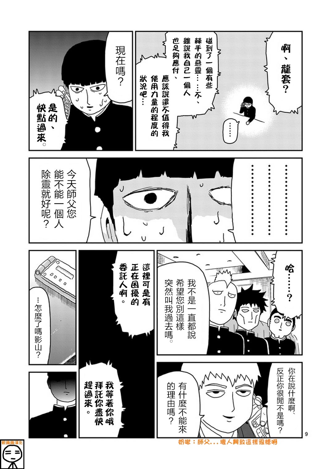 第68话
