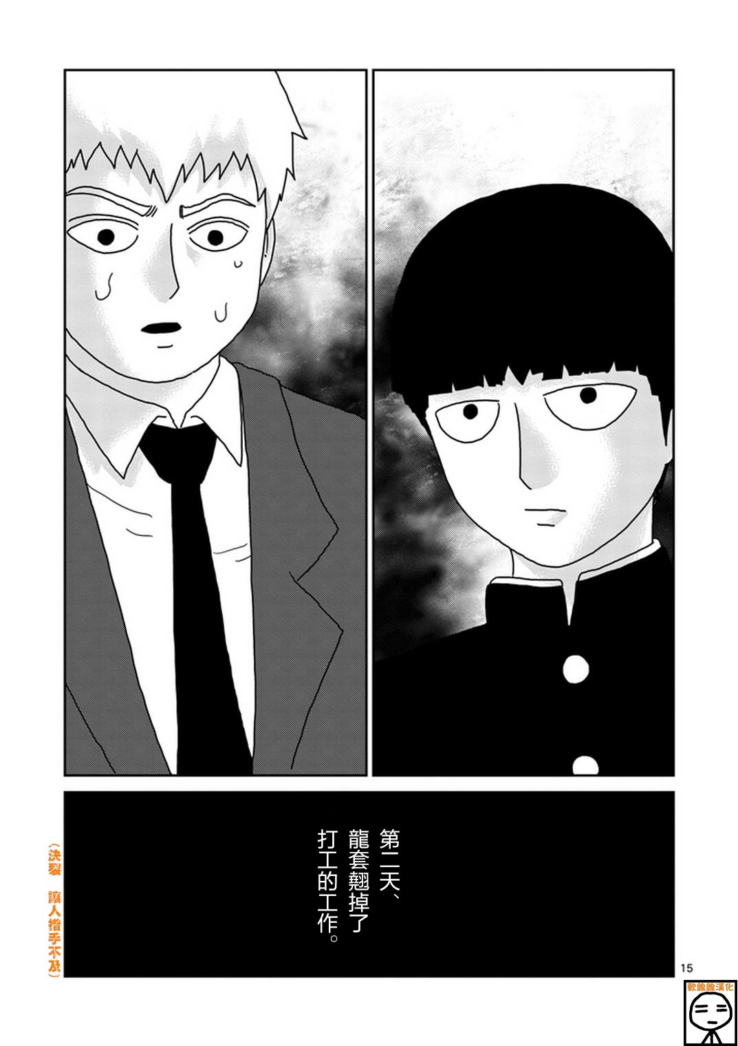 第68话