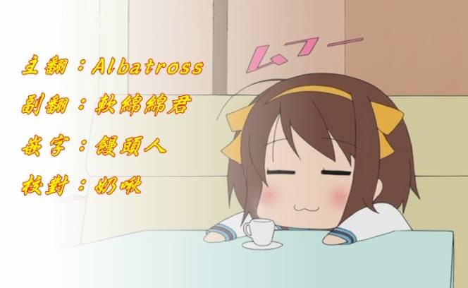 第69话 由于不在乎