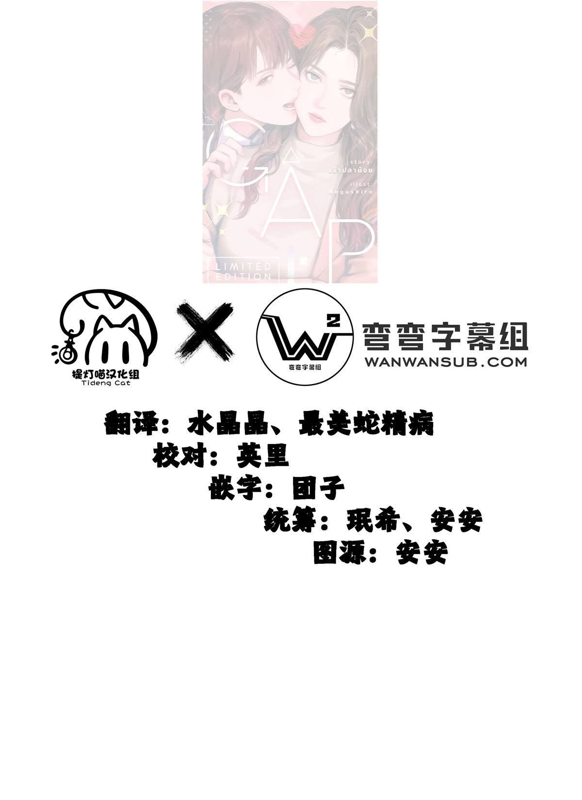 第1话