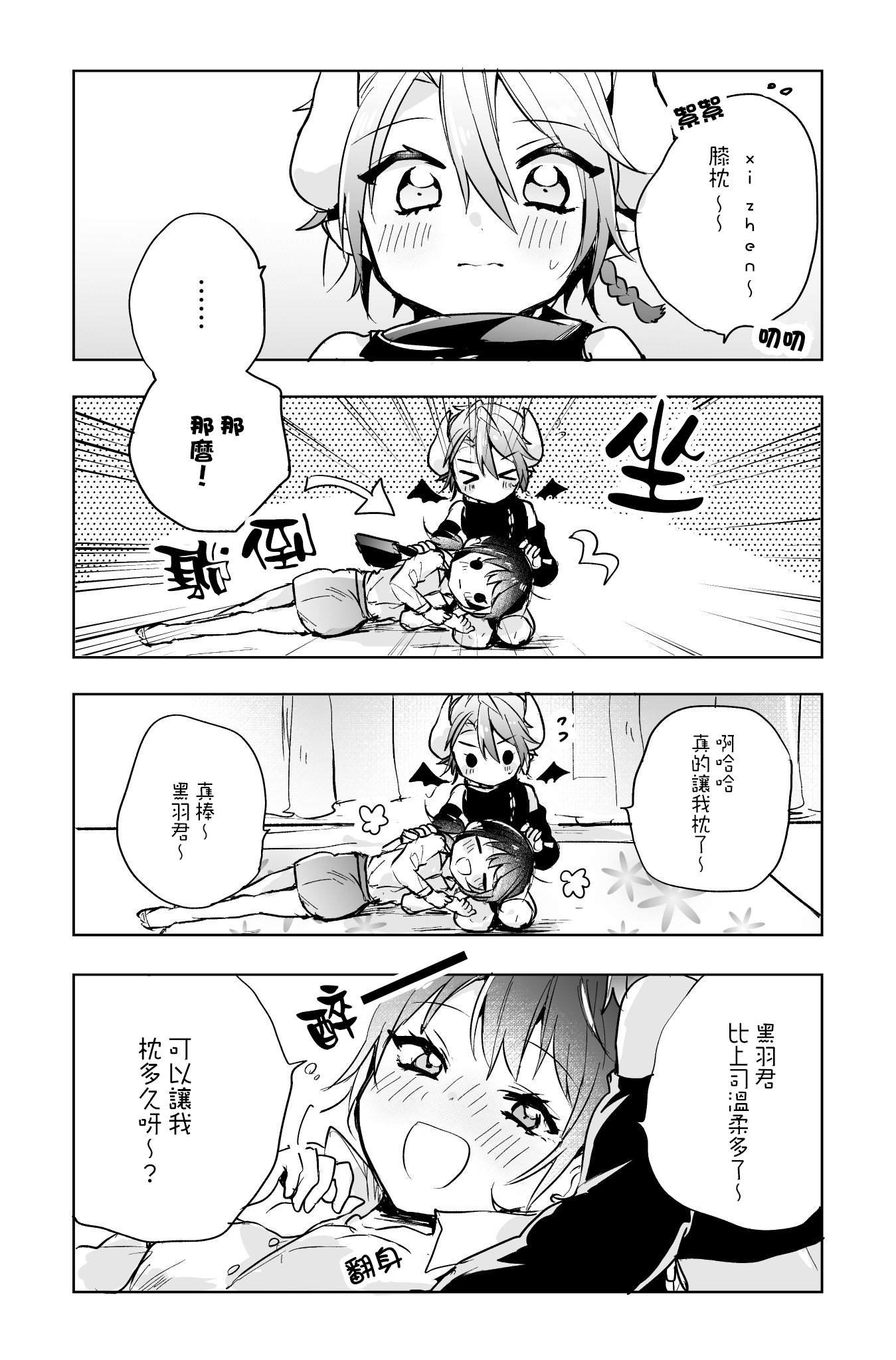 第10话