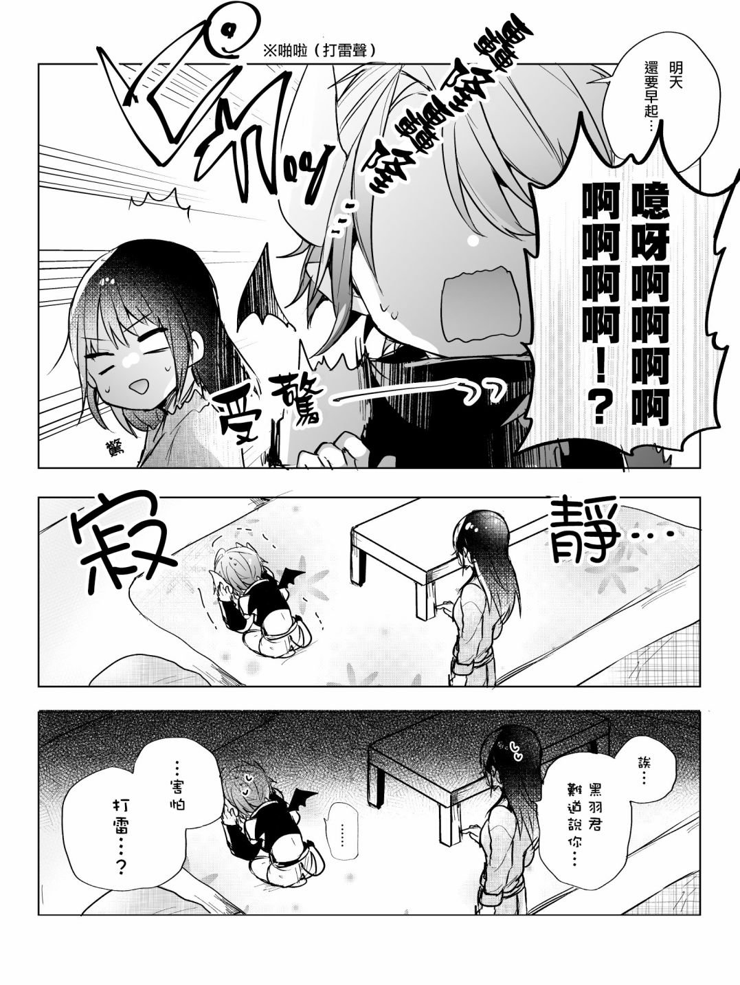 第15话