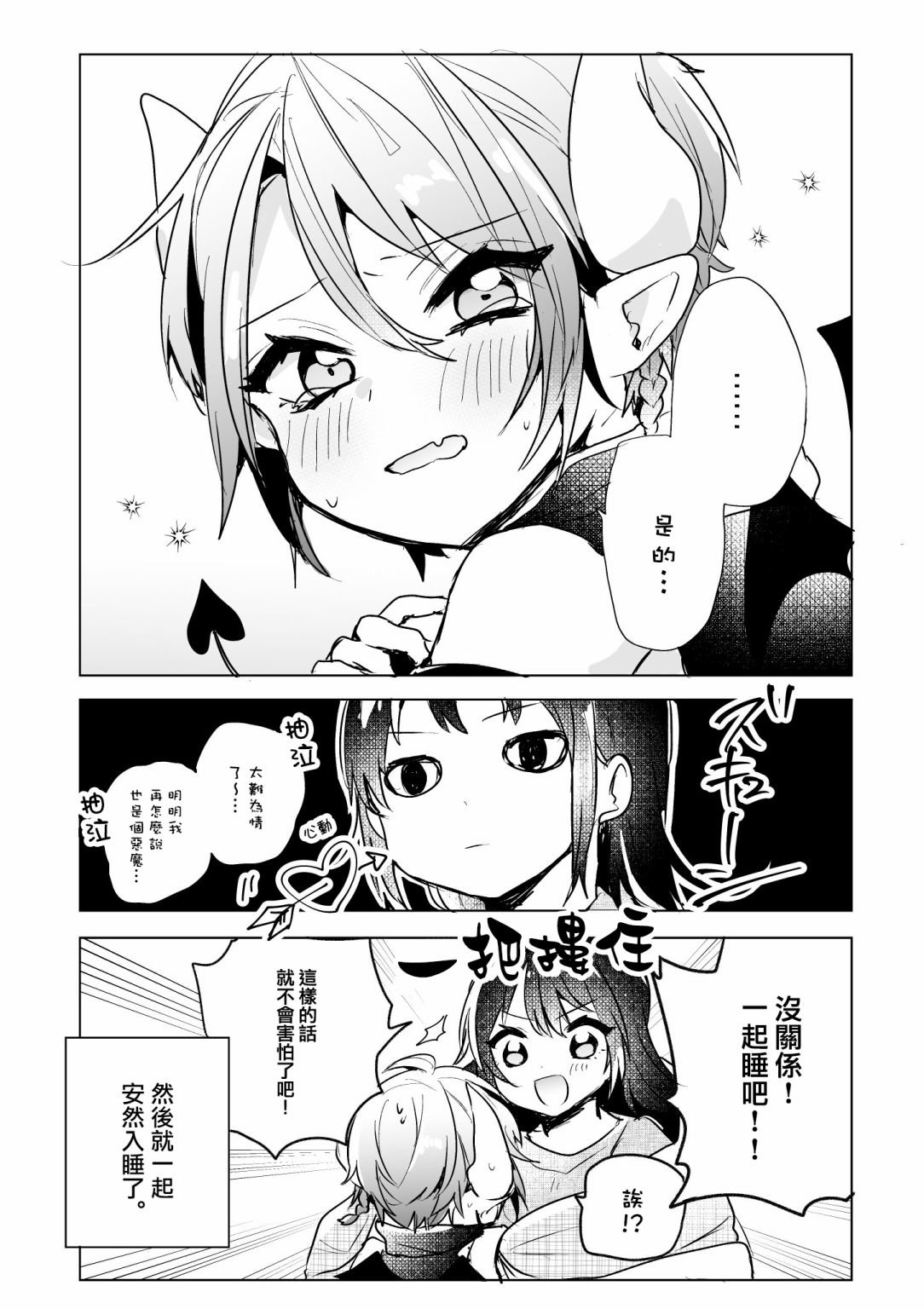 第15话