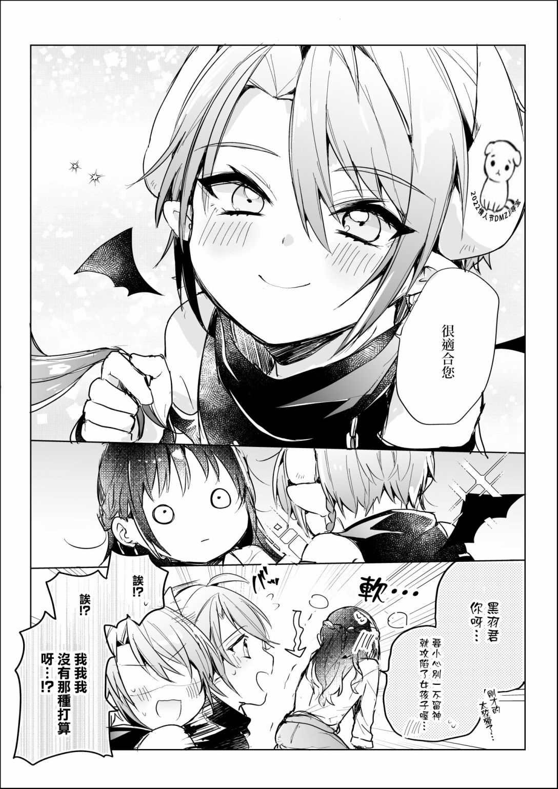 第21话