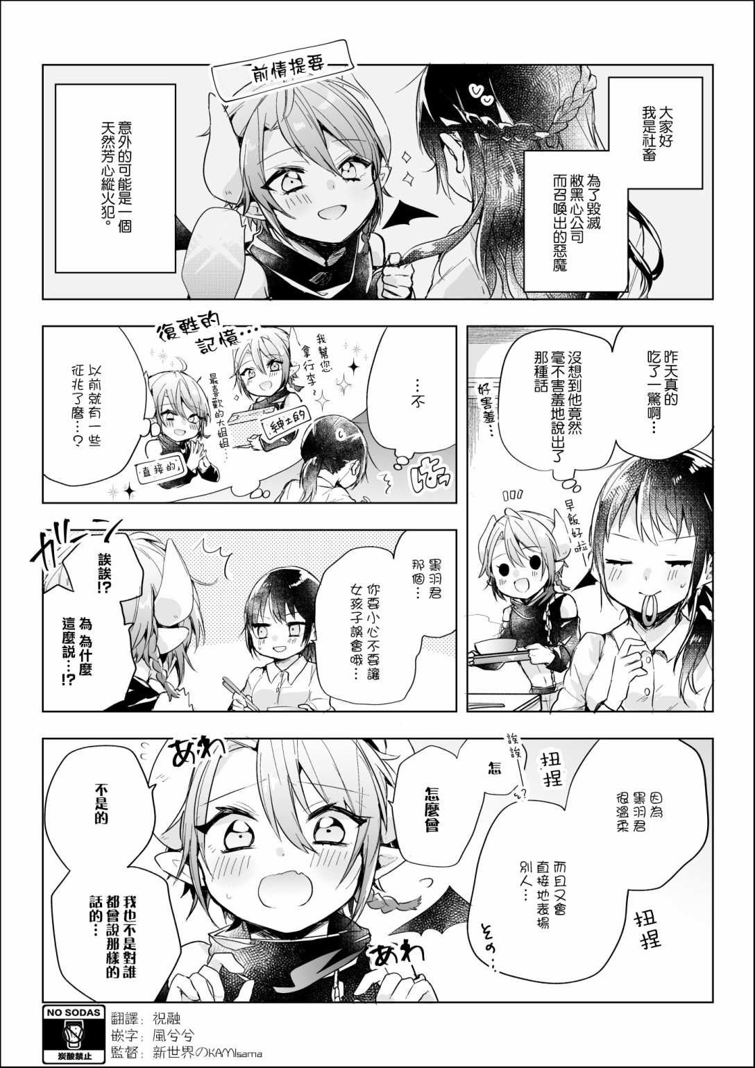 第22话