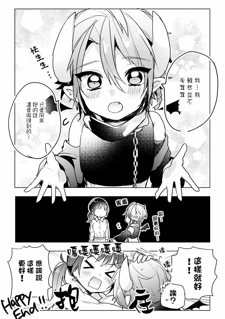 第9话