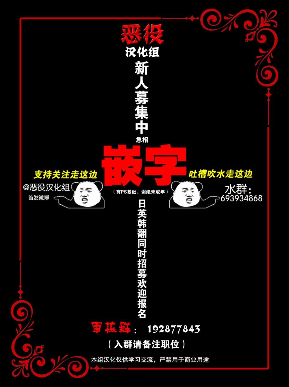 第1话