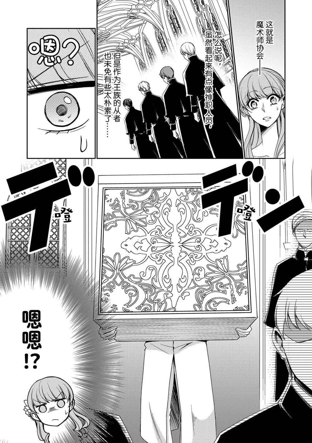 第14话