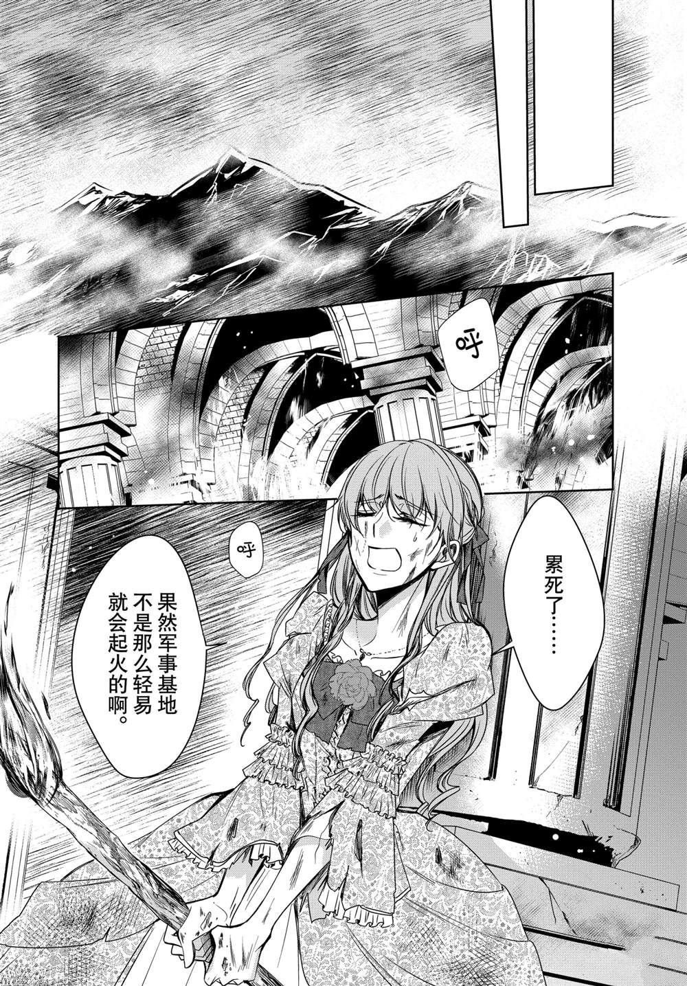 第22话