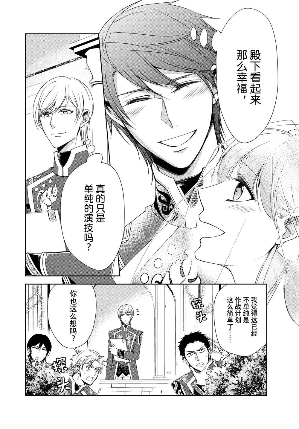 番外1