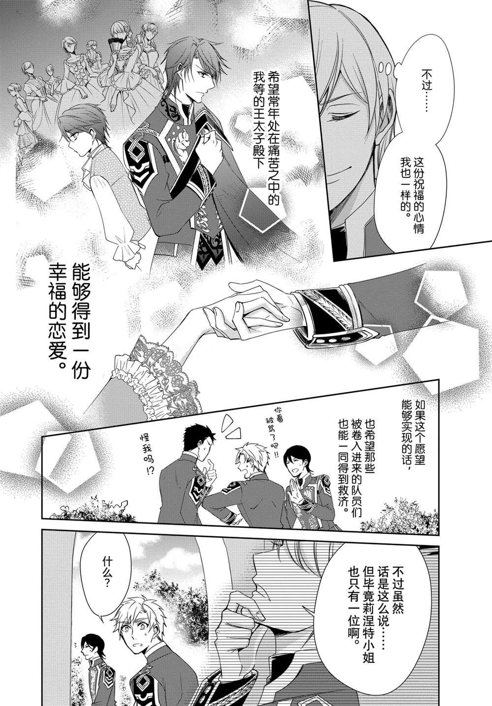番外1