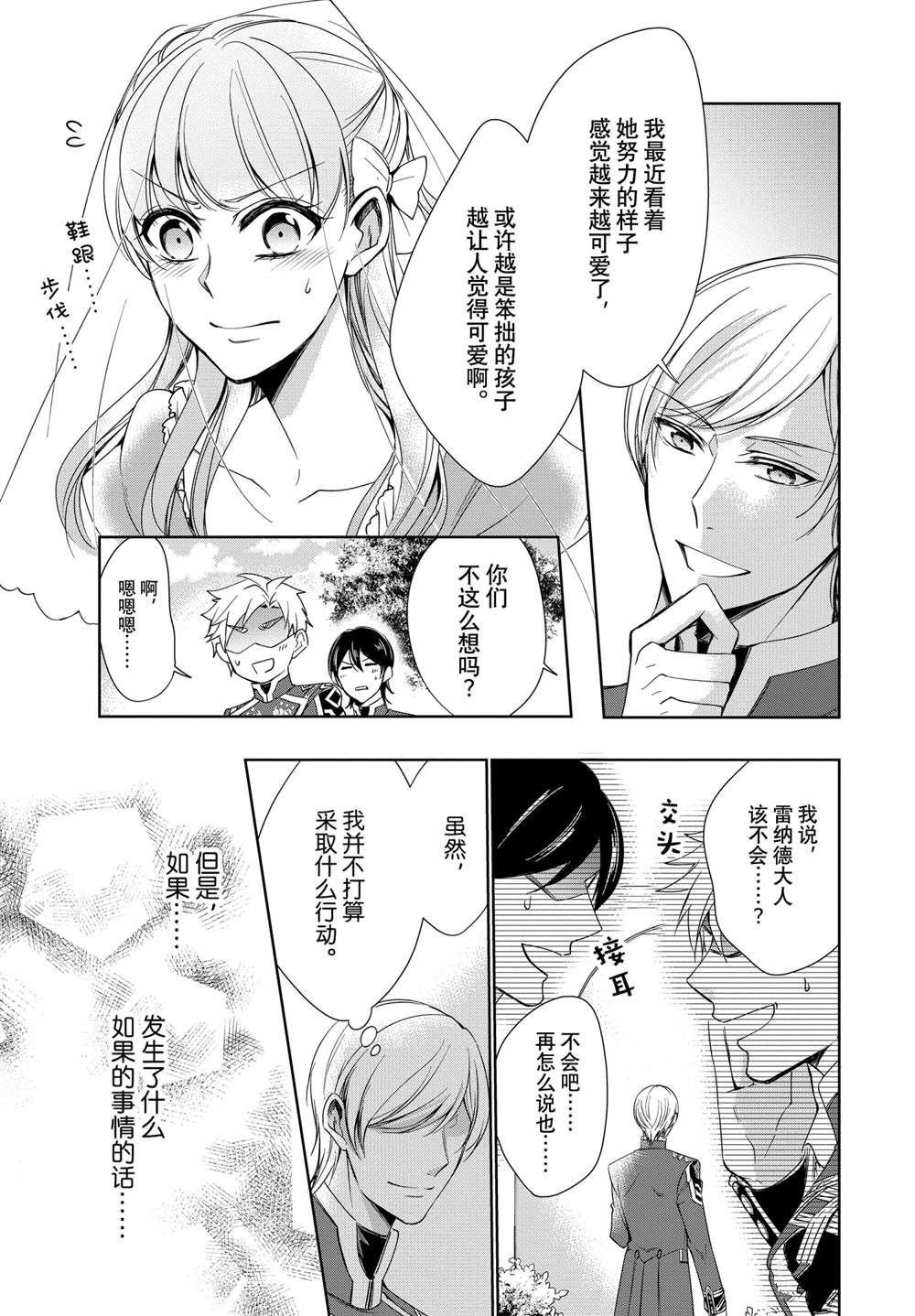 番外1