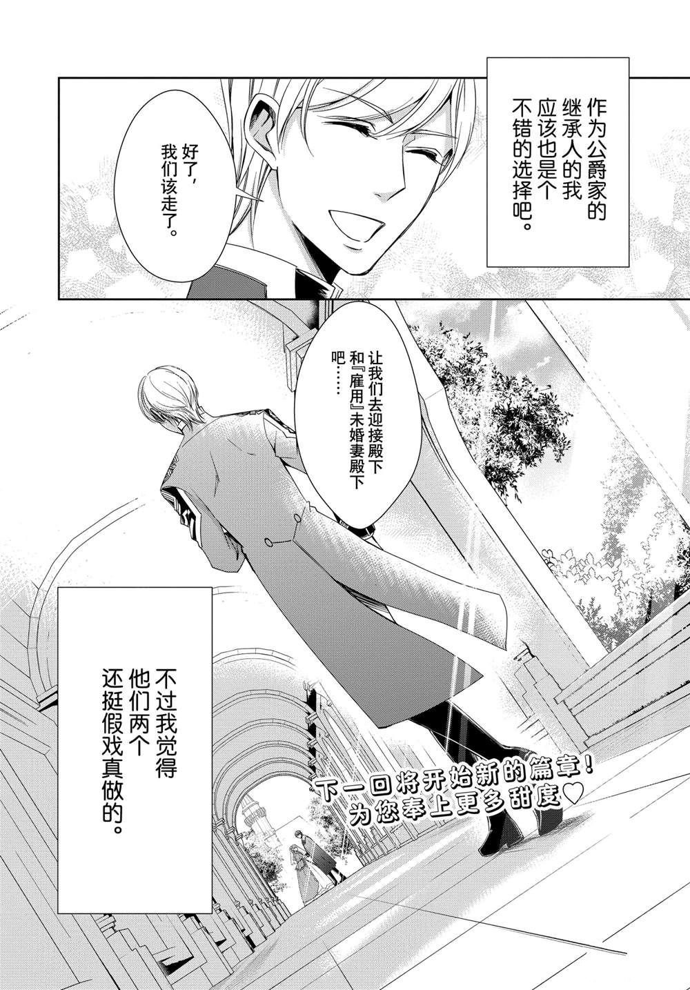 番外1