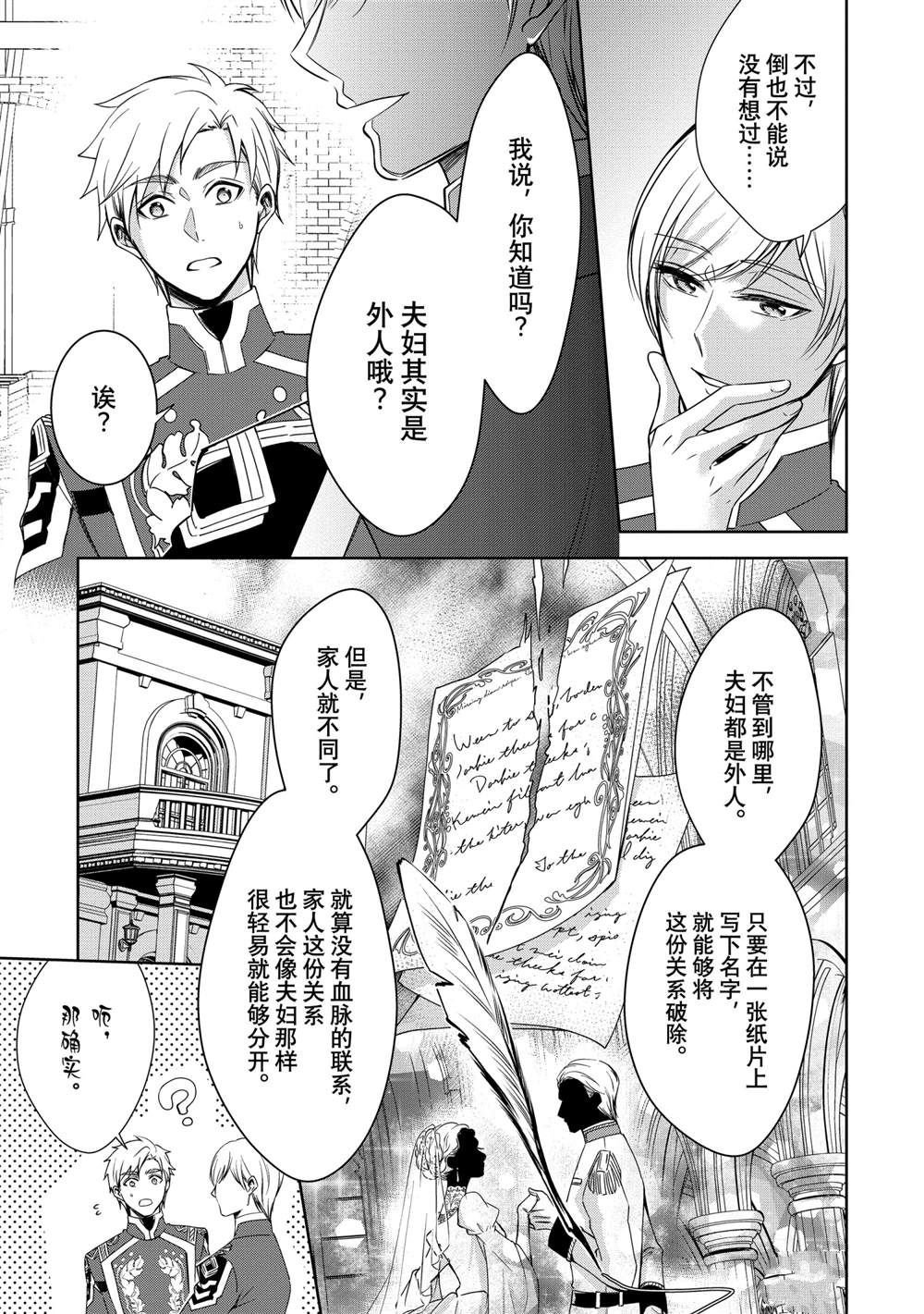 番外2