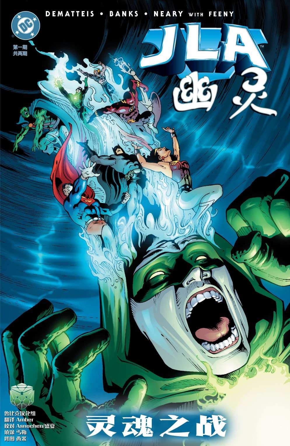 第1话