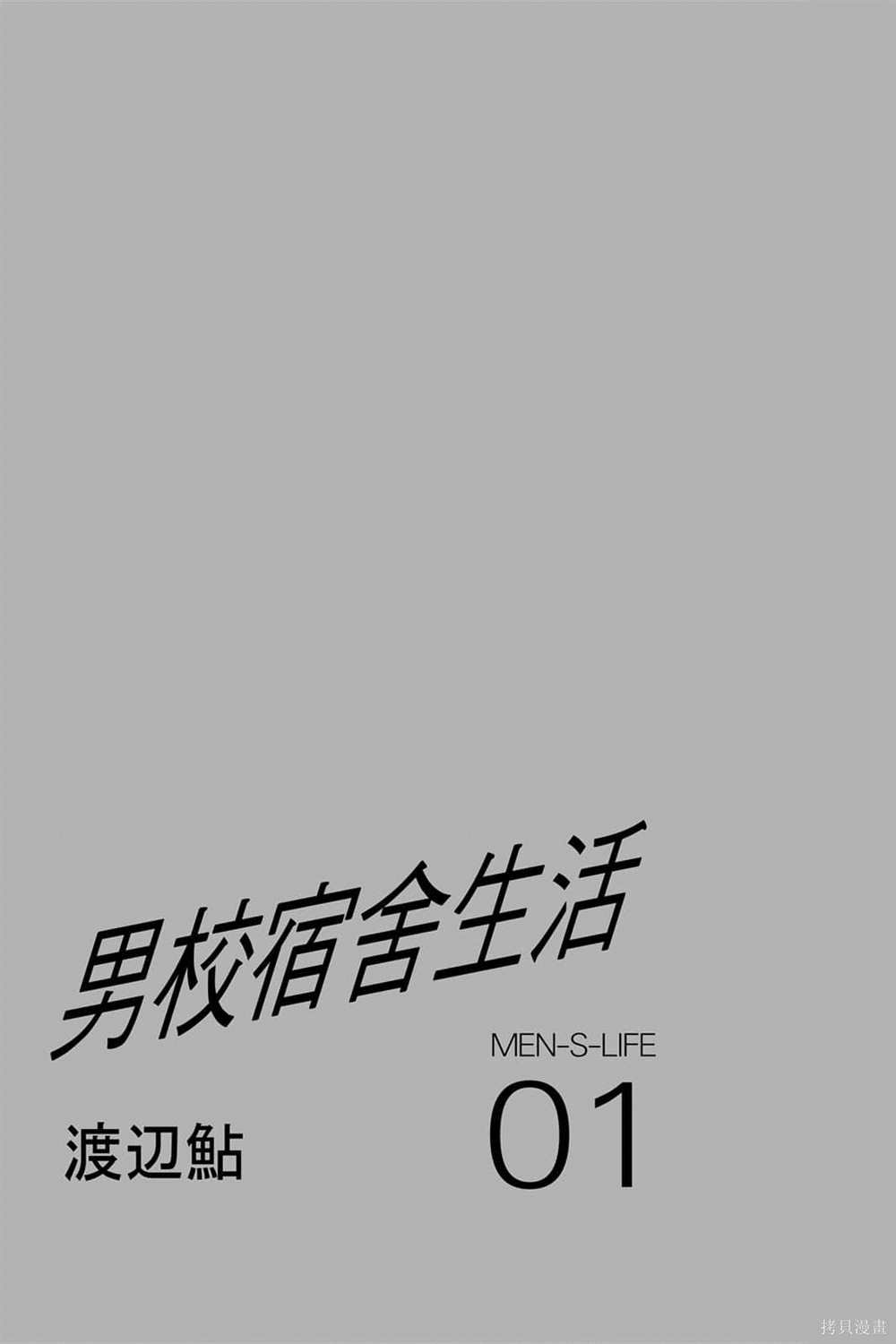 第1卷
