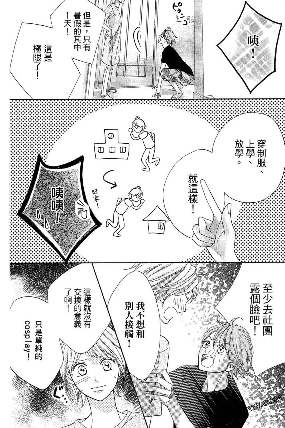 第1卷